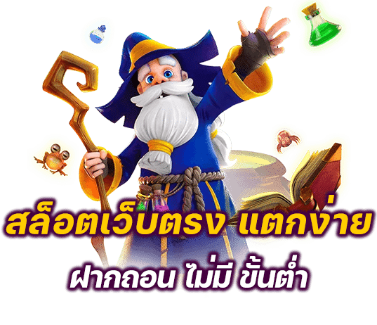chiang88 เว็บพนันที่ผสานความทันสมัยกับความปลอดภัยระดับสากล